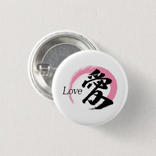 Badge Rond 2,50 Cm Calligraphie japonaise Kanji Amour/Amour