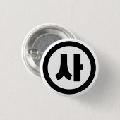 Badge Rond 2,50 Cm Chine coréenne Numéro 4 Quatre 사 (Devant & derrière)