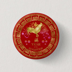 Badge Rond 2,50 Cm Chinois Zodiac Rooster Rouge/Or ID542