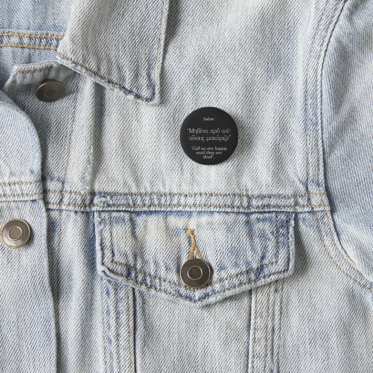 Badge Rond 2,50 Cm Citations du grec ancien : Solon "appel unique (En situation)