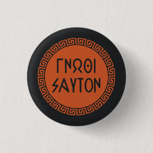 Badge Rond 2,50 Cm Citations Grecques Anciennes : "Connais-Toi"