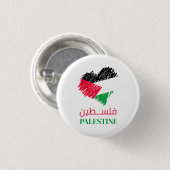 Badge Rond 2,50 Cm Coeur de Palestine (Devant & derrière)