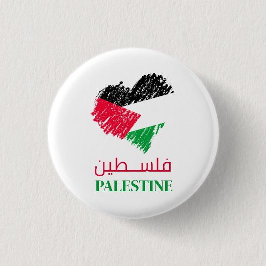 Badge Rond 2,50 Cm Coeur de Palestine (Devant)