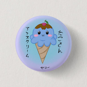 Badge Rond 2,50 Cm Cornet de crème glacée mignon de poulpe