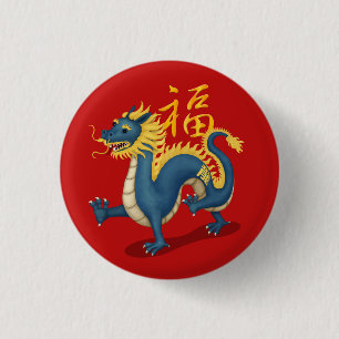 Badge Rond 2,50 Cm Cute Dragon Zodiac "Fortune" Nouvel An Chinois