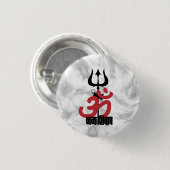 Badge Rond 2,50 Cm Dieu hindou Shiva Om Namah Shivay avec la chambre  (Devant & derrière)