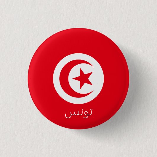 Badge Rond 2,50 Cm Drapeau tunisien (Devant)