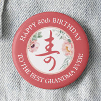 Épingle d'anniversaire de la longévité chinoise pe