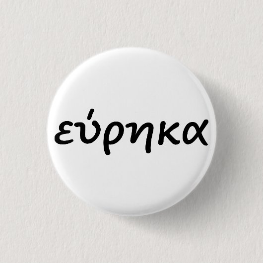 Badge Rond 2,50 Cm Eureka dans le Grec (Devant)