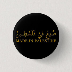 Badge Rond 2,50 Cm FAIT EN PALESTINE texte en arabe Calligraphie art