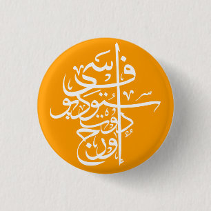 Badge Rond 2,50 Cm FCdotORG