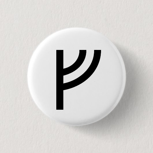 Badge Rond 2,50 Cm Fehu (Devant)