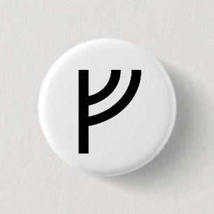 Badge Rond 2,50 Cm Fehu
