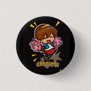 Badge Rond 2,50 Cm ganbatte