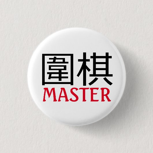 Badge Rond 2,50 Cm Go (jeu) Master (Devant)