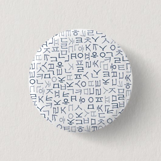 Badge Rond 2,50 Cm Hangeul (Devant)