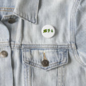 Badge Rond 2,50 Cm Herbes, thème herbes (En situation)