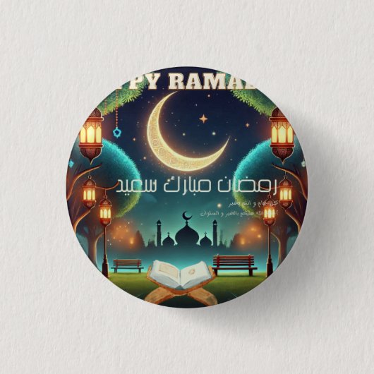 Badge Rond 2,50 Cm heureux Ramadan (Devant)