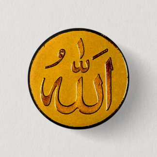 Badge Rond 2,50 Cm Insigne d'Allah