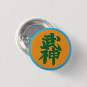 Badge Rond 2,50 Cm Insigne de Bujinkan Shihan (Devant & derrière)