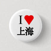 Badge Rond 2,50 Cm J'aime Shanghai (Devant)