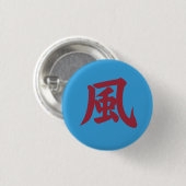 Badge Rond 2,50 Cm Japanese Kanji , 風 (Kaze) = Wind (Devant & derrière)
