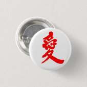 Badge Rond 2,50 Cm [Kanji] Amour (Devant & derrière)