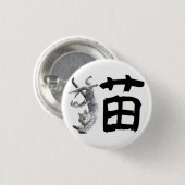 Badge Rond 2,50 Cm Kanji Cat (Devant & derrière)