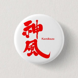 Badge Rond 2,50 Cm [Kanji] Kamikaze Classic Round