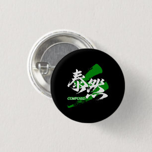 Badge Rond 2,50 Cm Kanji Taizen/Calligraphie japonaise composée