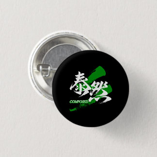 Badge Rond 2,50 Cm Kanji Taizen/Composed Japanese Calligraphy
