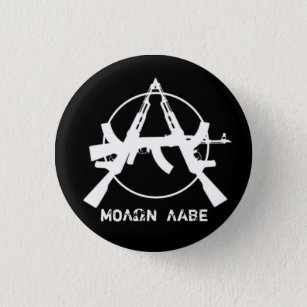 Badge Rond 2,50 Cm L'anarchie de Molon Labe lance le bouton