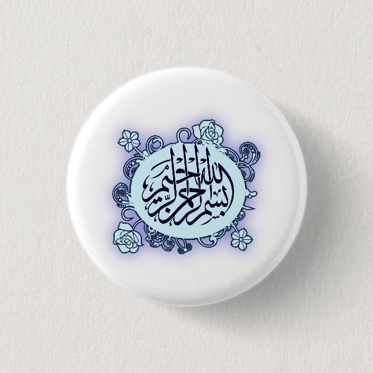 Badge Rond 2,50 Cm L'arabe de calligraphie de l'Islam de roses de (Devant)