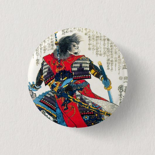 Badge Rond 2,50 Cm L'art guerrier oriental classique japonais samoura (Devant)