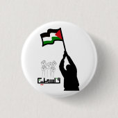 Badge Rond 2,50 Cm Libérez la Palestine en arabe (Devant)
