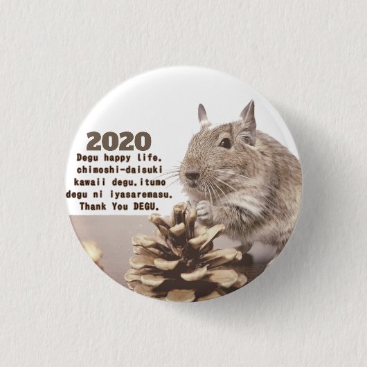 BADGE ROND 2,50 CM LOVE ♡ DEGU　2020 (Devant)