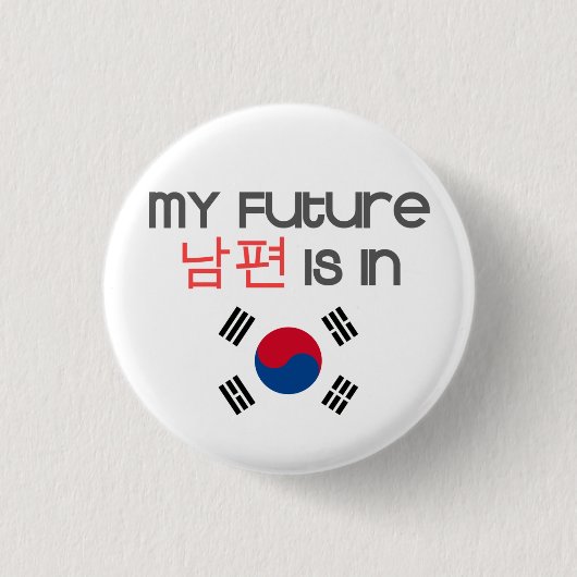 Badge Rond 2,50 Cm Mon futur Nampyeon est dans (le drapeau (Devant)