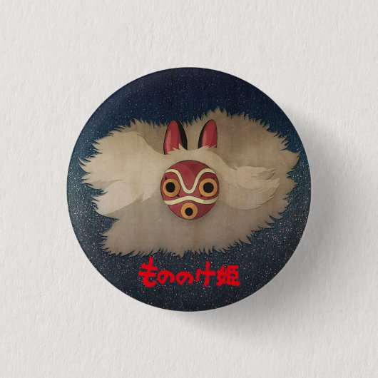Badge Rond 2,50 Cm Mononoke (Devant)