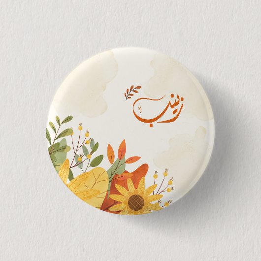 Badge Rond 2,50 Cm Nom arabe de l'arabe (Devant)
