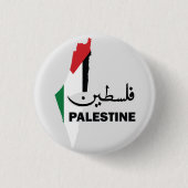 Badge Rond 2,50 Cm Nom arabe Palestine avec drapeau palestinien (Devant)