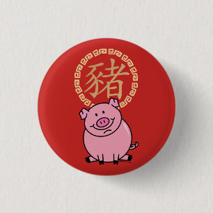 Badge Rond 2,50 Cm Nouvelle année lunaire chinoise de l'argent