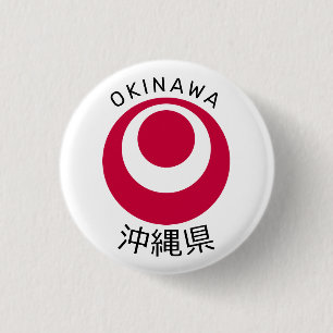 Badge Rond 2,50 Cm Okinawa, Japon