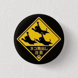 Badge Rond 2,50 Cm Panneau d'avertissement pour chats japonais – « Le