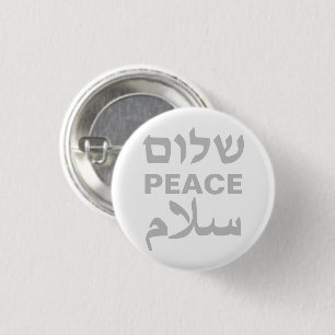 Badge Rond 2,50 Cm Peace Shalom Salaam gris blanc typographie moderne