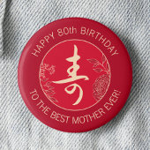 Badge Rond 2,50 Cm Personalisé Chinois Longévité Rouge Anniversaire