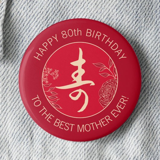 Badge Rond 2,50 Cm Personalisé Chinois Longévité Rouge Anniversaire