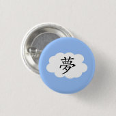 Badge Rond 2,50 Cm Rêver (Devant & derrière)