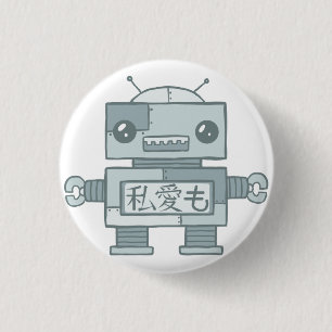 Badge Rond 2,50 Cm Robot sans amour