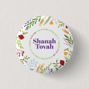 Badge Rond 2,50 Cm Rosh Hashanah Bénédiction du Nouvel An juif