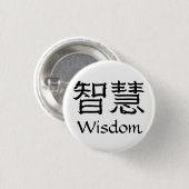 Badge Rond 2,50 Cm Sagesse (Devant & derrière)